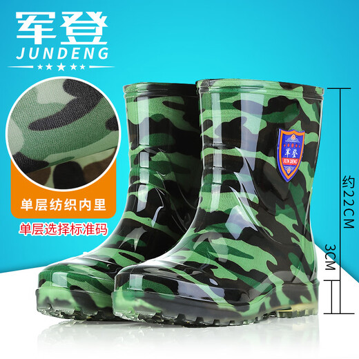 韵优利（yunyouli）新款 中短筒雨鞋男士黑色厨房防水鞋PVC牛津套脚胶鞋劳保鞋男雨靴 迷彩9928+棉 40