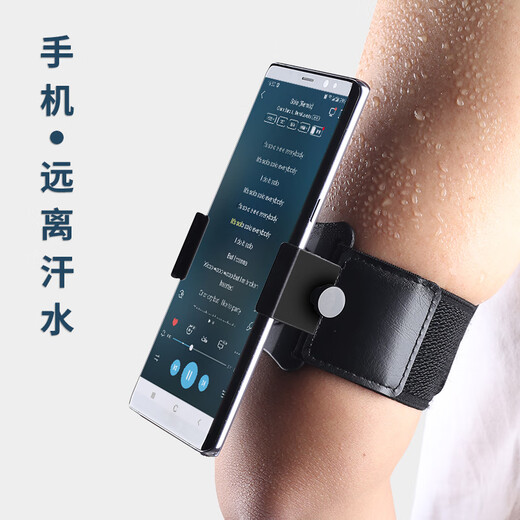 Feigeer sports running mobile phone arm bag arm cover takeaway rider driving wrist mobile phone holder wrist bag wrist cover equipment 2 in 1 = clip body + short strap + long strap