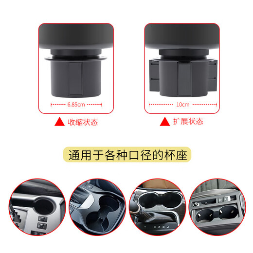 何佳功车载水壶固定架汽车杯架一分二多功能大口径双水杯扩展饮料架固体 HW29-SD1048杯架-四孔