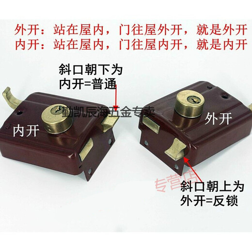 XMSJ559三保险锁6172双狮双舌弹子门锁 556防盗锁老式铁木反舌锁 锁芯 35-50mm 通用型 带钥匙