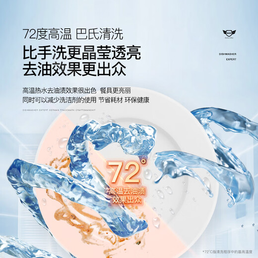 Deshi Kitchen new product Deshi Kitchen dishwasher desktop 8-person large capacity upper and lower double spray automatic drying and disinfection Q8-Ultra