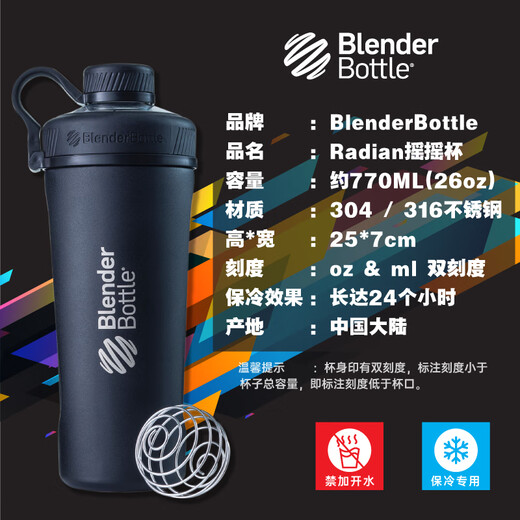Blender Bottle Shaking Sports Fitness Water Cup 770ml Stainless Steel Twist-Lap Ring Meal Replacement Protein Powder Milkshake Cup - Gift Matte Surface - Dark Black 770ml