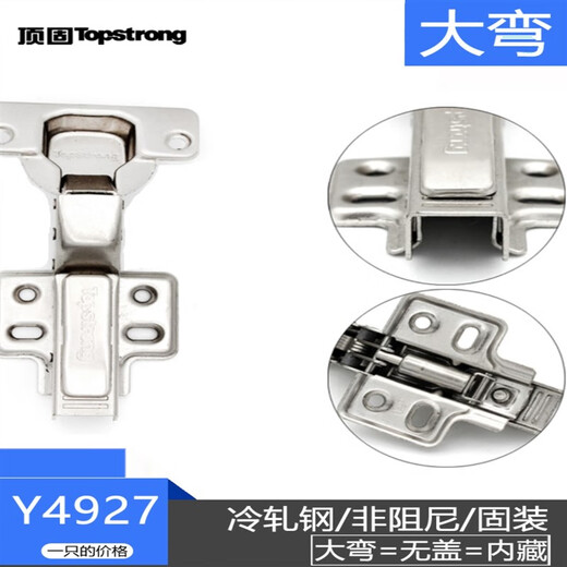 Top-solid hinge 304 stainless steel silent hydraulic damping buffer cabinet door pipe hinge hinge hardware accessories 304 stainless steel small angle Y719 straight bend/full cover