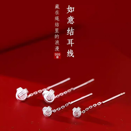 Qi Xiaomi 999 Pure Silver Ruyi Knot Tassel Ear Wire Women 2025 New Earrings Light Luxury Niche Earrings Earrings Women Ruyi Ear Wire Small Pair