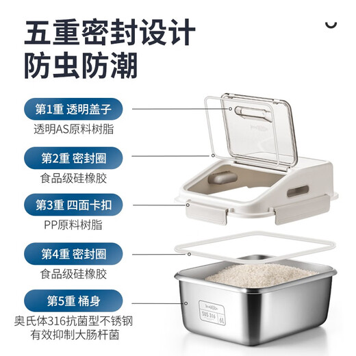 Rice meal barrel 316 stainless steel rice jar insect-proof and moisture-proof miscellaneous grain storage box sealed grain barrel flour barrel storage tank 316 steel storage barrel-6L (can hold 15 Jin Jin equal to 0.5 kg of rice)
