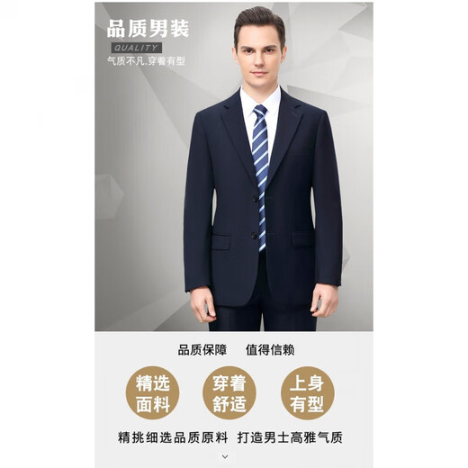 CEO Yageol Anzug Herrengeschäft Casual Wool ein Stück Anzug Jacke Professionelle Formale Kleidung Casual Top Marine Blau [kein Schlitz] 2 Knöpfe bestellen 10 175a
