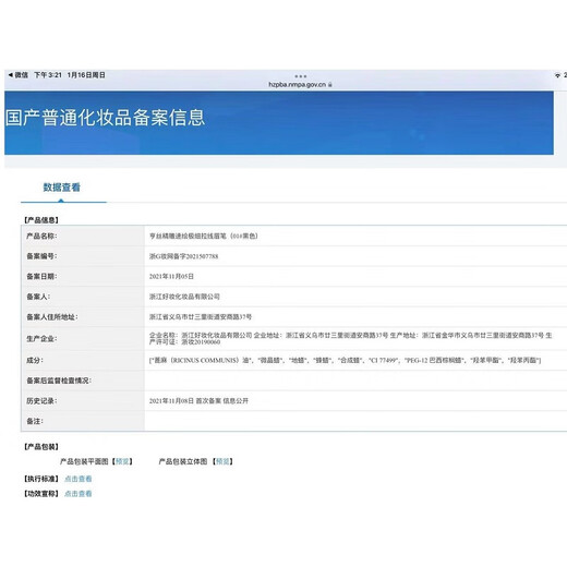 BATUREL eyebrow pencil for beginners, wooden, waterproof, sweat-proof, non-fading, lazy beginners, ultra-thin men and women