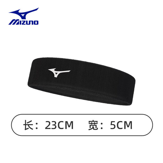 Mizuno (MIZUNO) sports headbands for men and women running basketball fitness sports headbands breathable sweat-absorbent headbands 09 single (without wrist guards)