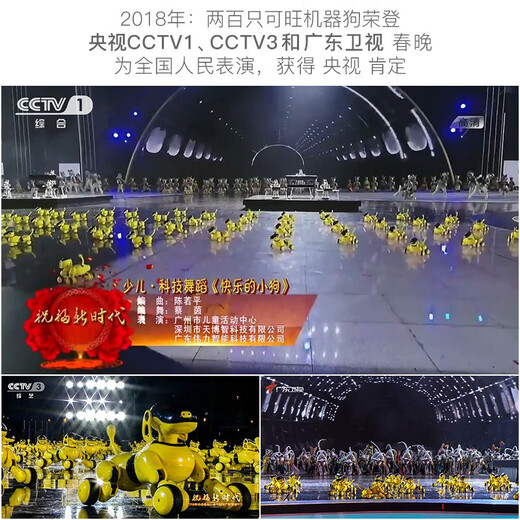 
Tianbo Zhi TBZ Kewang Dog Second Generation AI Intelligent Bionic Machine Animal Dog Programming Man Children's Early Education Toy Gift Birthday Holiday Gift Kewang Dog 2-Generation-Yellow