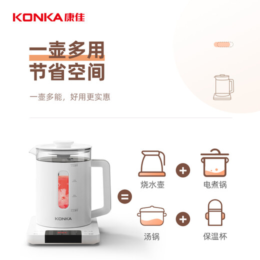 KONKA Health Pot Tea Maker Glass Constant Temperature Boiling Water Kettle Electric Kettle Mini Camellia Teapot Decoction Pot KYSH-1531E-W
