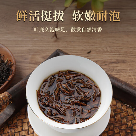 第一江南红茶武夷山正山小种特级250g新茶茶叶礼盒装山如画春茶高端送礼品