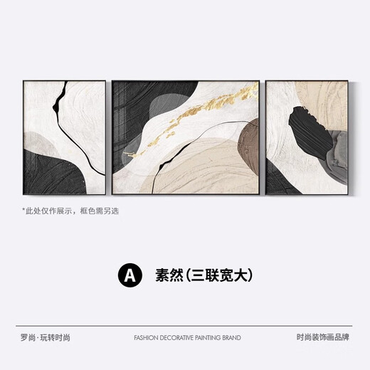 
Huaixue high-end living room decorative painting modern art office triptych black white gray abstract sofa background wall hanging painting JD13785 left and right 40*60 80*60 crystal porcelain aluminum alloy black frame