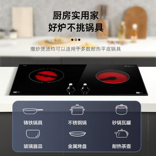米技（MIJI）电陶炉电磁炉德国米技炉嵌入式双灶双圈烹饪Gala II3500W 3500W【政府补贴】