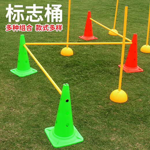 
Baolijia basketball logo barrel obstacle equipment logo pole disc pile ice cream barrel cone football training auxiliary 3 meters 6-chamber agility ladder++ storage bag