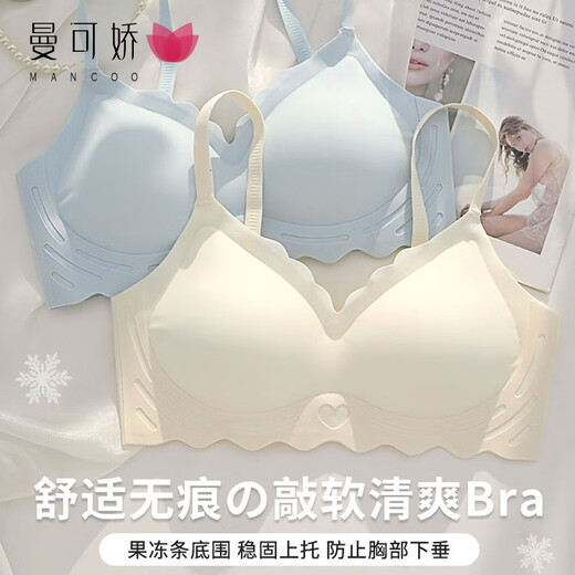 Manco Gorge Summer Fino Fino Marquea Narca para mujeres sin anillos de acero y hermosa reunión de sujetadores traseros y sujetador de sueño deportivo anti sagging Color M (Adecuado para 34/75ABC)
