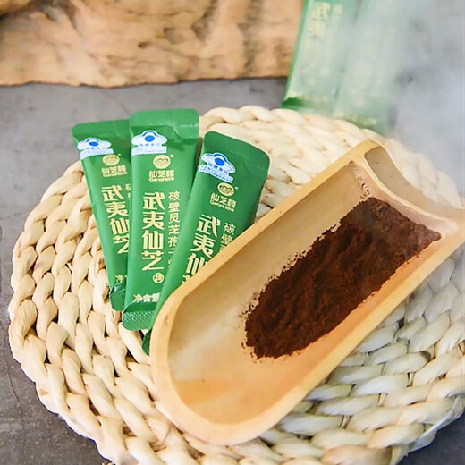 仙芝楼武夷仙芝破壁灵芝孢子粉增强免疫力 8%灵芝三萜 2g\/袋*30袋\/盒 中老年保健营养补品 6盒【季度量】