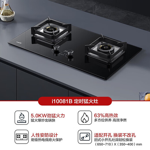 Vatti Range Hood Herd Set Top Side Double Saug Haushalt 24 Luftvolumen hoher Saugaution Automatische Reinigungswelle Intelligente Steuerfrequenz -Frequenz -Wechsel -Kreuzfahrt I11142 Rauchofen Set 丨 Stimmen Sie mit 5 -kW -Timer -Herd 81b überein