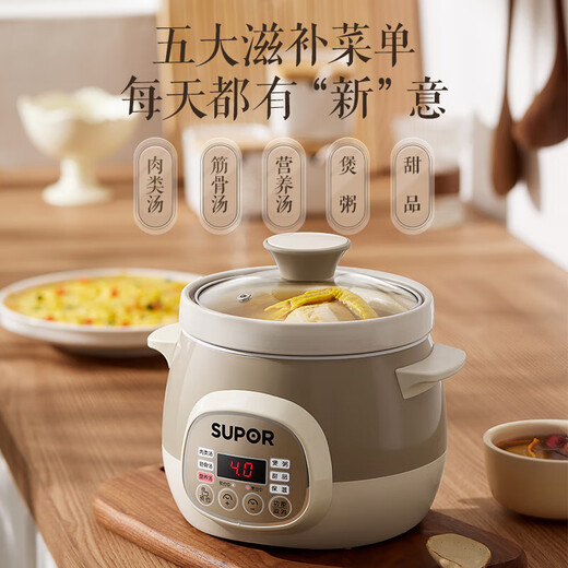 SUPOR electric stew pot electric stew pot small household mini ceramic electric stew pot small casserole porridge artifact soup porridge pot soup pot fully automatic food supplement pot multi-functional stew pot champagne color 1.5L DG15YC818