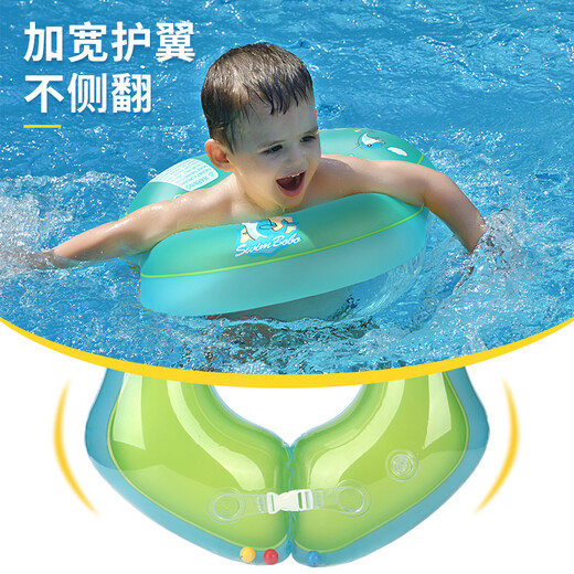 swimbobo儿童游泳圈U形 宝宝初学腋下圈防呛水防侧翻泳圈游泳装备BO1012XL