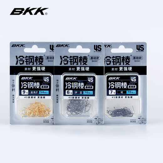 BKK4S Large Packaging Golden Haixi Barbed Fish Hook Crucian Carp