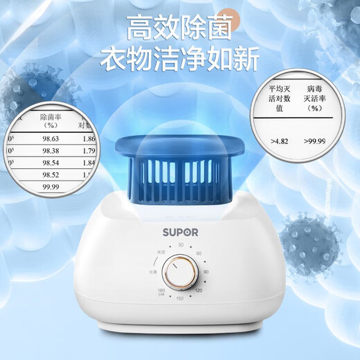 SUPOR dryer household clothes dryer clothes cloth cover small wardrobe dryer heat pump clothes drying disinfection sterilization mite removal maternal and infant baby clothes large capacity ELD-501B Aurora 430L