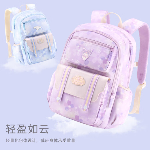 Hello Kitty小学生书包女孩一到三年级减负护脊双肩包6622库洛米紫