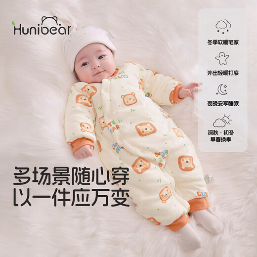 Happy Bear baby onesie baby winter quilted romper newborn pure cotton clothes baby autumn and winter cotton clothes