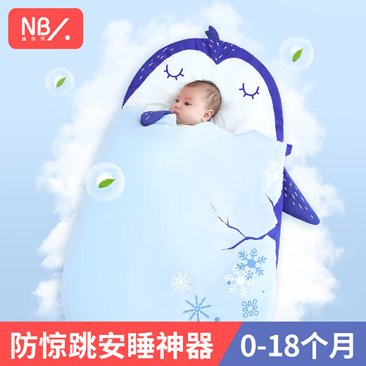 Newbell baby sleeping bag, newborn swaddle, anti-jump quilt, autumn and winter baby anti-kicking quilt, artifact, children's sleeping bag, Penguin, removable liner, recommended 5-24 C