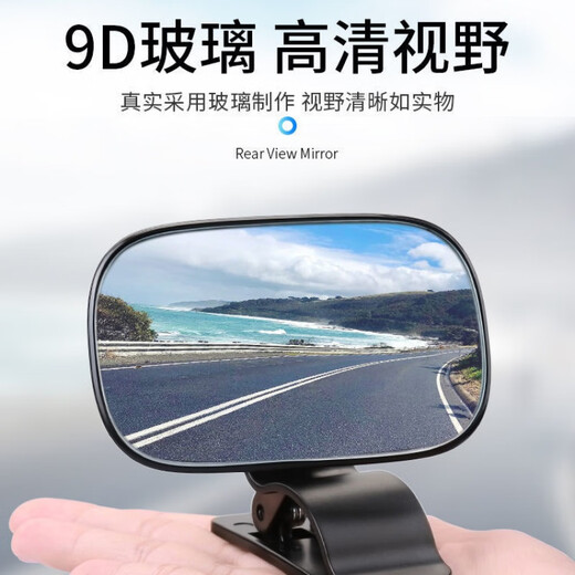 Chaoyu car baby rearview mirror children's observation mirror car rearview mirror car baby mirror auxiliary wide-angle curved mirror two pack 3R-2161 baby mirror