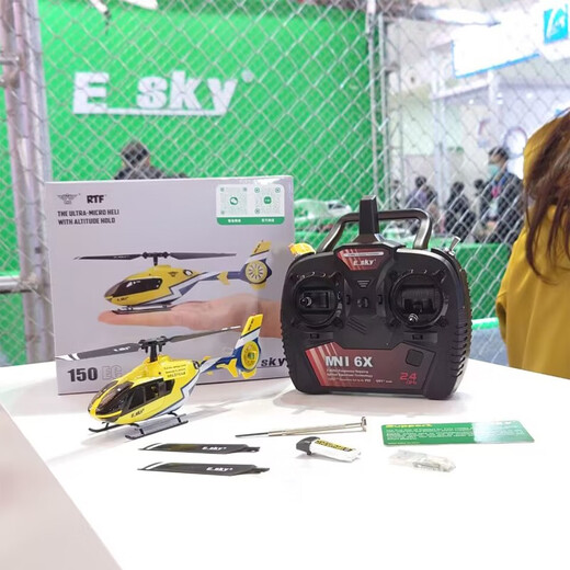 Rhskyesky 150EC Hummotbird Fernbedienung Hubschrauber Luft- und Raumfahrtmodell Simulation Flugzeug Gute fliegende Kinder Jungen Spielzeug Geburtstag Single-Player-Version ohne Fernbedienung Play 3 Batterie