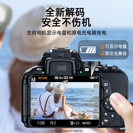 绿巨能（llano）适用尼康EN-EL3E相机电池D700 D300 D300s D200 D100 D80 D80S D90 D90S D70 D70S D50数码相机