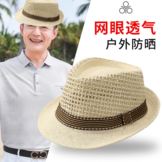 念美芳中老年人帽子男士夏天遮阳帽户外草帽夏季草编帽爸爸爷爷礼帽凉帽 黑色 成人款（56-58cm）