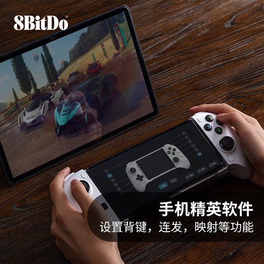 8BitDo Orion Stretch Handle Bluetooth Game Controller Wireless Hall Rocker Hall Trigger Android Zone Zero Minecraft Diablo Asphalt 9