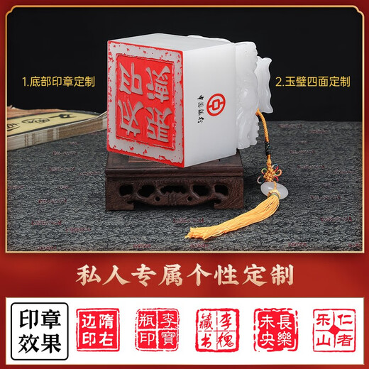 倾尚玉磁玉石大印章龙头玉玺摆件招财办公室桌面高端大气装饰商务礼品定制 龙头玉玺黄玉石12cm
