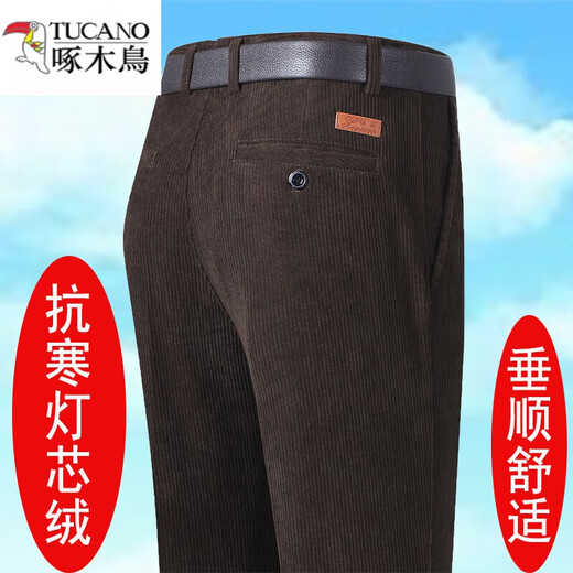 啄木鸟秋冬厚款灯芯绒男休闲裤中老年高腰宽松弹力加绒粗条绒男裤 983深蓝色粗条绒春秋 厚款 均码 332尺6腰围130-140斤