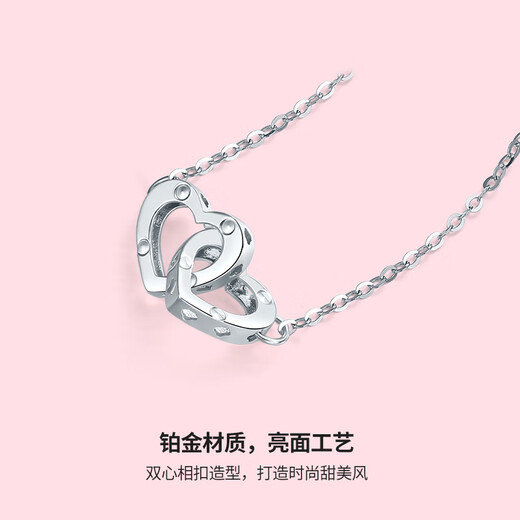 Saturday Fortune (ZLF) Platinum Necklace for Women PT950 Platinum Three-dimensional Love Double Ring Chain Heart to Heart 2.26g 40cm +5cm