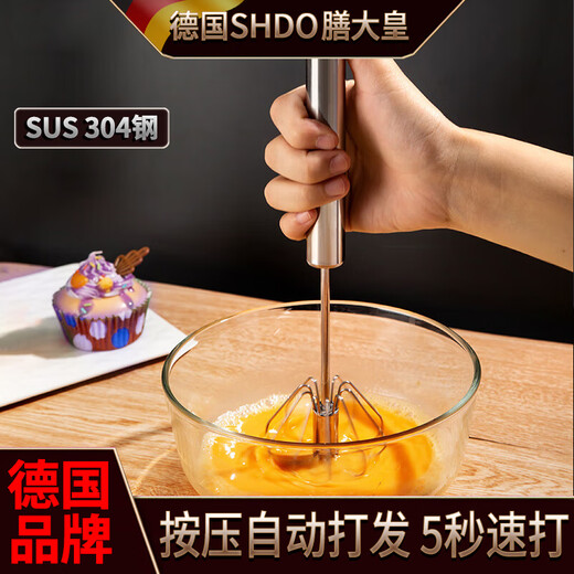 Shanda Huang (SHDO) German semi-automatic egg beater 304 stainless steel hand-held egg beater press beater egg beater artifact small 304 German semi-automatic egg beater