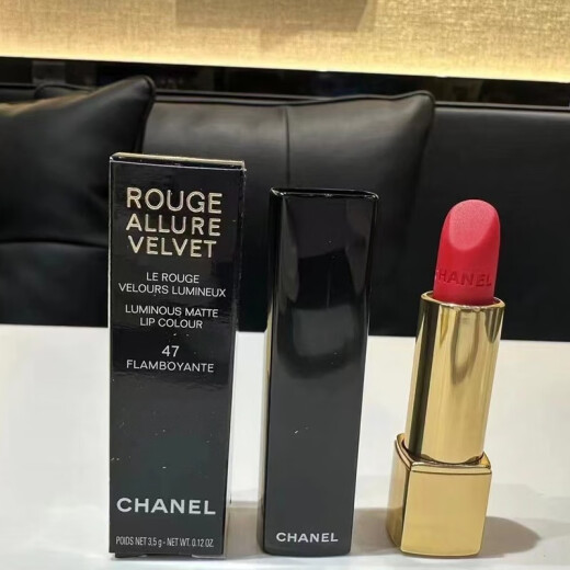 Chanel Chanel Allure Velvet Lipstick Semi-Matte Lipstick 71-RUPTURISTE