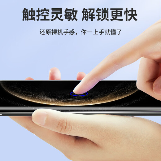 Smorss【抗蓝光】适用华为mate70pro优享版钢化膜Mate70Pro+手机膜huawei70rs全屏覆盖高清防摔防指纹