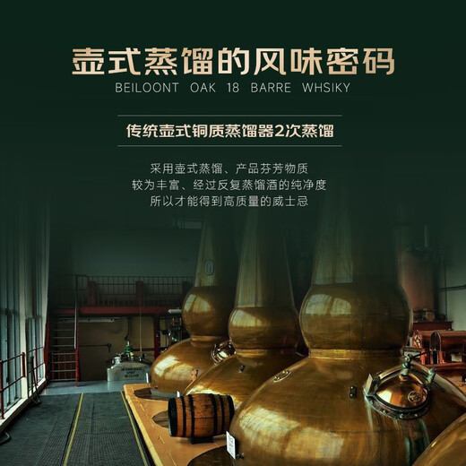 路易马西尼（Louis Marsyney）苏格兰洋酒威士忌40°烈酒雪莉桶风味贝洛尼麦格送礼微醺聚会 整箱700ml*6