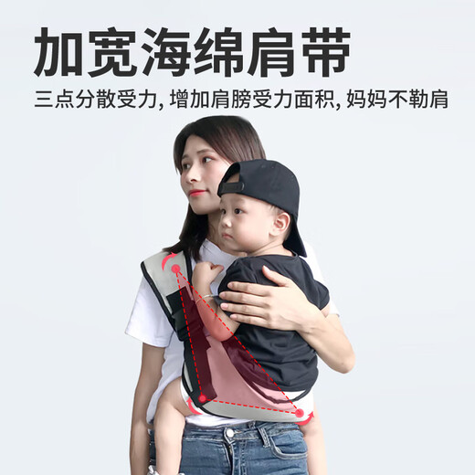 葆氏婴儿背带宝宝抱娃神器前抱式腰凳带娃出门轻薄透气大童外出背巾