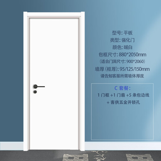 IGIFTFIRE customized white simple wooden door spot reinforced door composite solid wood door indoor bedroom office door ecological door free A package warm white flat card line 880*2050*95 no