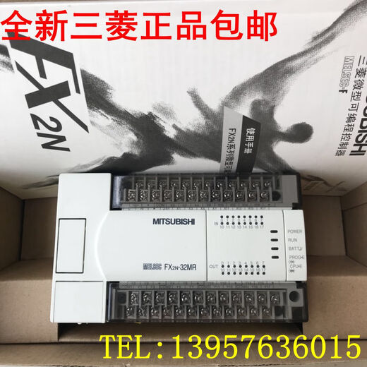 New PLC FX2N-16MR-001 32MR 48MR 64MR 80MR 12 FX2N-64MR-001
