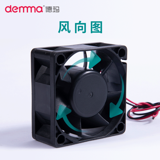 DEMMA DC-Lüfter 12 V/24 V kleiner Axialventilator 12038 Schrank-Lüfter Schaltschrank DC-Lüfter 9225 Kugel 12 V