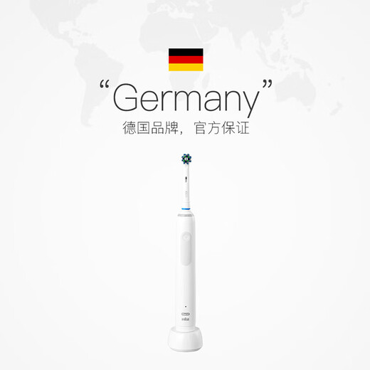 German electric toothbrush for adults intelligent and efficient cleaning 3D sonic oral health small round head soft hair couple pro3 white gift box with 4 brush heads as standard