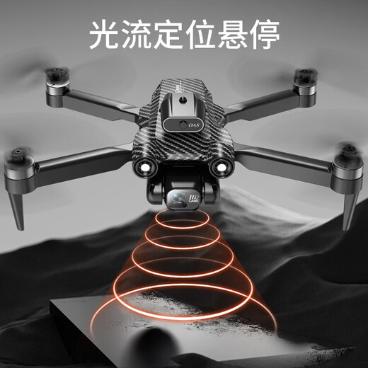 1天翼无人机TNTEX高清航拍智能遥控飞机男抗风儿童入门级玩具 升级款8K碳纤维双摄+悬停 双电版