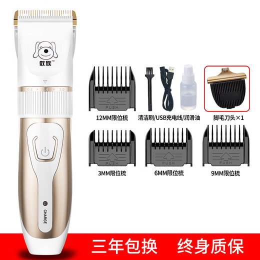 Ant pet shaver two-in-one electric hair clipper for dogs and cats, electric hair clipper for shaving dog hair and feet