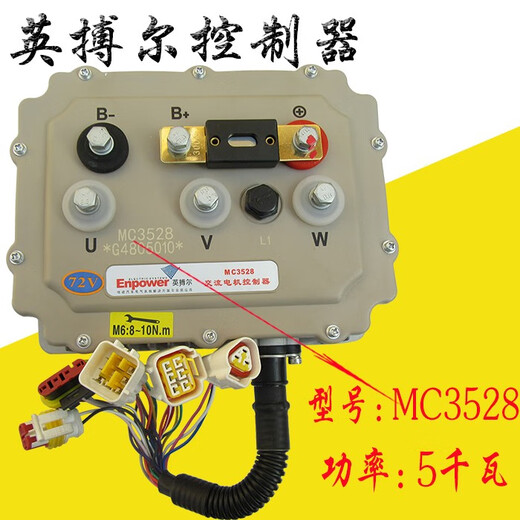 Inbor 3526/3527/3528 Vehículo eléctrico Lectura de cuatro ruedas Lichi Hongri Yedi Yujie MC3526V