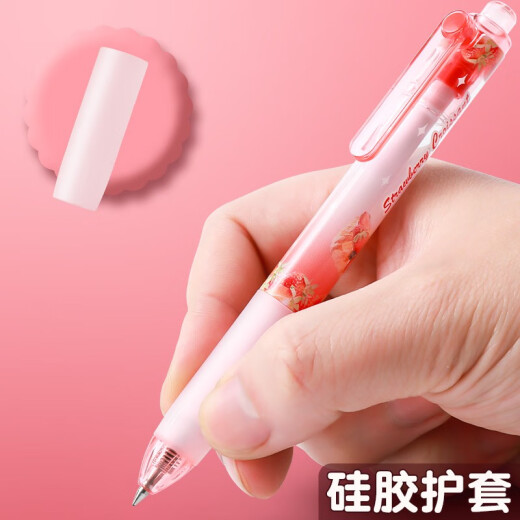 晨光草莓多多限定盲盒笔按动中性笔可爱萌小胖丁速干水笔学生考试用签字笔J9716黑色 盲盒随机 1支