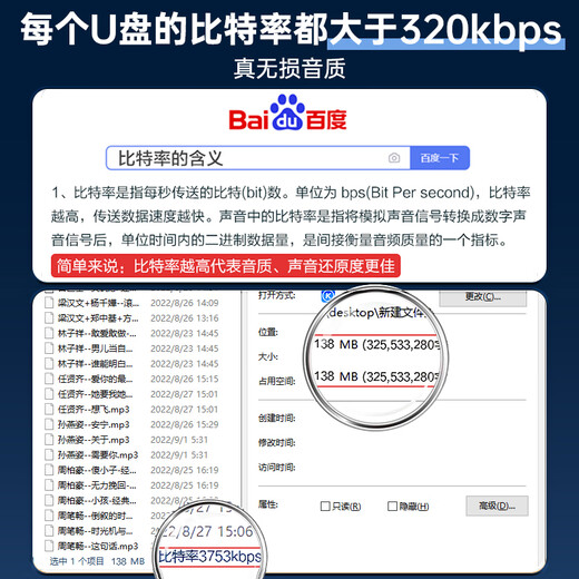 Wise Nation Car U Disk Lossless Music 2025 New Genuine Most Popular New Internet Celebrity Three-dimensional Surround High Vibrato Sound Quality Hot Old Songs